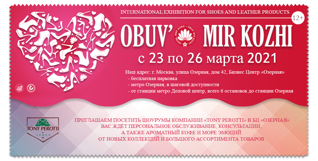�����������_MIRKOJI_2021-2.jpg